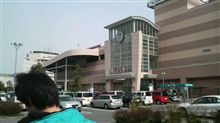 新居浜オフまで・・・・