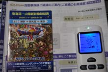 今日から、名古屋へ2泊3日の出張です。