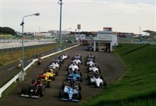 筑波チャレンジカップ観戦