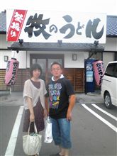 結果報告　2！