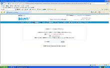 朝から変・・・・・・・