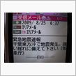 強い揺れに備えました←緊急地 ...
