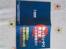 情けないっ！