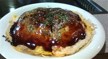 美味い
