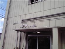 ＡＰＰ