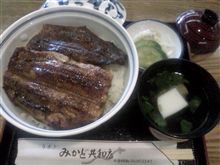 うな丼 食べました。