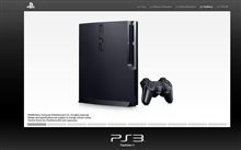 New PS3