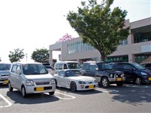ちっこい