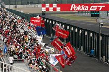 【日産応援団　Nジャン】`09 SuperGT 第6戦　Pokka GT Summer Special #2 [Final] 