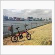 ＢＤ－１で、お台場サイクリン ...
