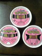 シャア専用ｗ