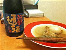 暑いけど、おでん（関東炊き？）