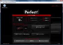 ブレーキング・テクニック