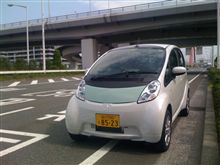 電気があれば、何でもできる!? 電気があれば、何でもできる!?