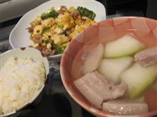 今日のディナーは、「ゴーヤチャンプルー」と「冬瓜とバラ肉のスープ」プライスレス