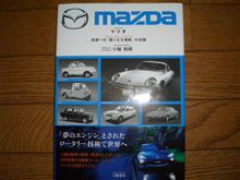飽くなき挑戦