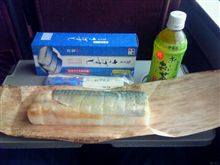 それでは…
