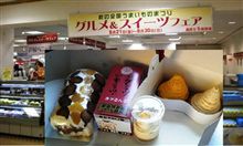 デザート