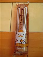 フライング発売?！