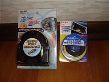 元祖ドリンクホルダー