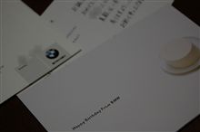 今年も届きました。