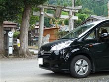 菅浦歴史紀行