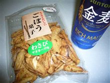 ツールのおみやげ