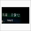 【プリウス】外気温１９℃～