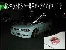 食った！３倍のスピードで＾＾？いやいや。。。