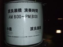 森高千里観光