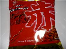 赤