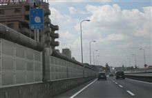 5号池袋線の「静かに」