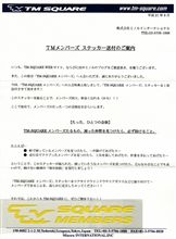 TMステッカー！