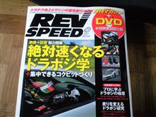 これで疑問解決？