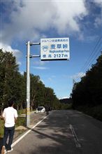 2000m越え