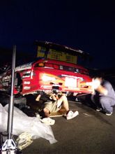 トラブった