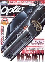 Option 2009年10月号