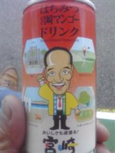 放来便りvol.050