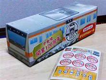 120周年クッキー