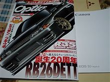 月例連載化。 月例連載化。