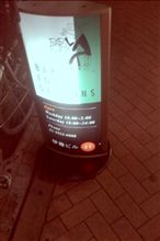 今宵のウイスキー
