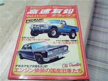 vol.11発売中