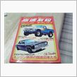 vol.11発売中