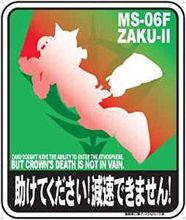 未だに見えぬレッドシグナル
