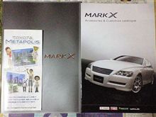 090827　MARK X のカタログ･･･
