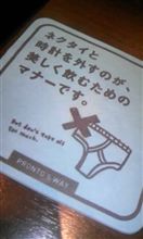 了解しました。