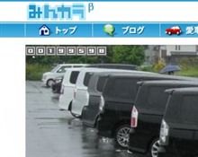 誰がGETするのかな？