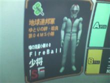昨日から今日の絆(^^;