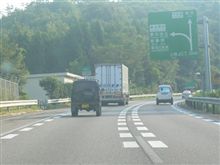 早朝ドライブの巻。