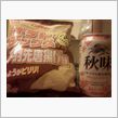 名古屋の味 手羽先唐揚げ味  ...